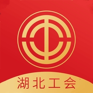湖北工会app